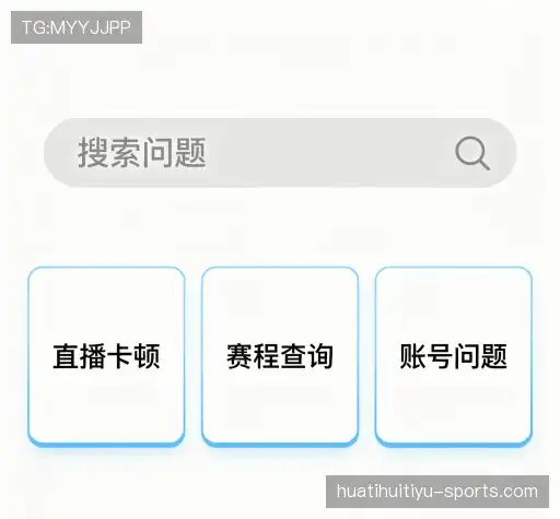 FAQ汇总